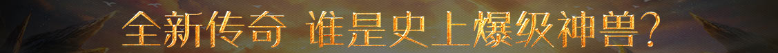 财富通全球财经